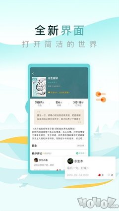 云开体育app最新下载